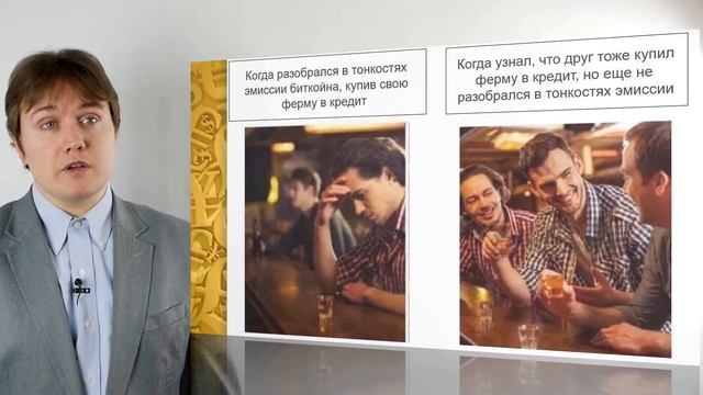Темная сторона Биткойна смотреть онлайн