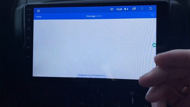 Сar scanner обзор программы для диагностики - альтернатива Open Diag? смотреть онлайн