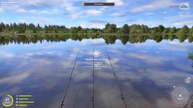 Русская рыбалка 4, Утренние посиделки в субботу 04.03 смотреть онлайн