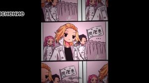 Реакция Тм на прошлую жизнь Т/и как Шинобу Кочо