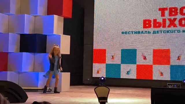 «ТВОЙ ВЫХОД 2023» смотреть онлайн