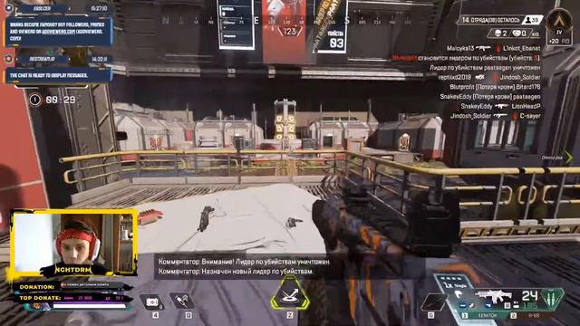 ЕСТЬ ЛИ ЖИЗНЬ ПОСЛЕ 23 ЛЕТ\БОЛТОВНЯ\APEX LEGEND смотреть онлайн