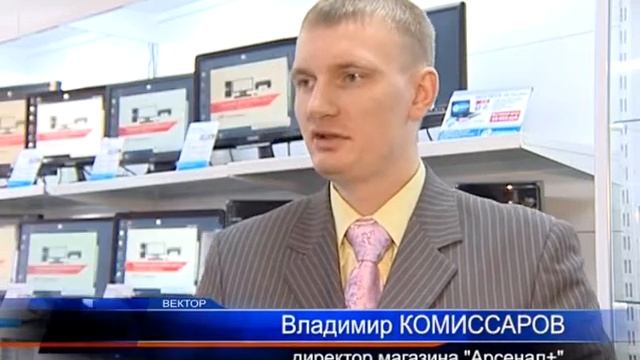 Арсенал розыгрыш смотреть онлайн