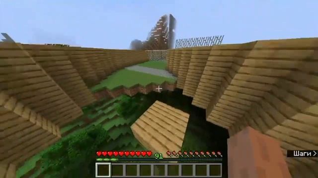 Самодельный смертельный забег с другом в Minecraft! Часть 1 смотреть онлайн