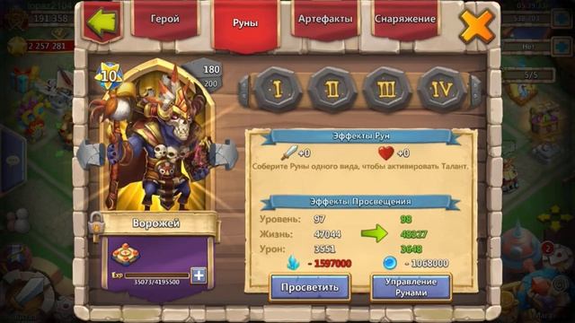 545000 САМОЦВЕТОВ НА РОЛЛИНГ ВОРОЖЕЯ! 726 КАРТ СМЕНЫ ТАЛАНТА! ПРОКАЧКА! БИТВА ЗАМКОВ / CASTLE CLASH смотреть онлайн