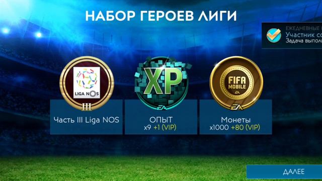 Новый Баг на игроков из событий FIFA Mobile смотреть онлайн