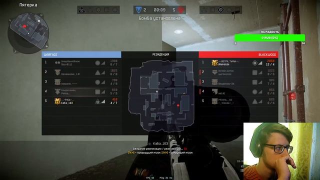 Warface, катаю во все) смотреть онлайн
