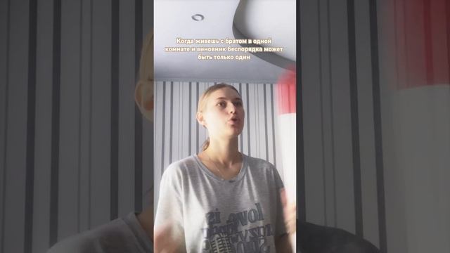 И не поспоришь #шортс #семья #брат #дома смотреть онлайн