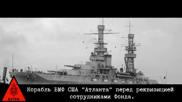 SCP-2846 - Моряк и спрут смотреть онлайн