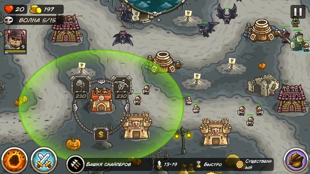 Франки против ЗОМБИ ! - Kingdom Rush Frontiers # 22 Андроид Игры смотреть онлайн