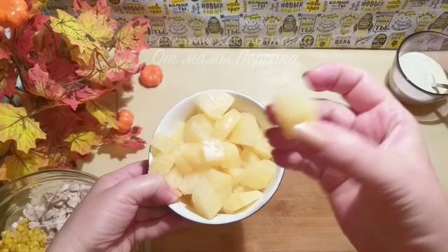 Простой салат с куриной грудкой. Салат "Настенька" смотреть онлайн
