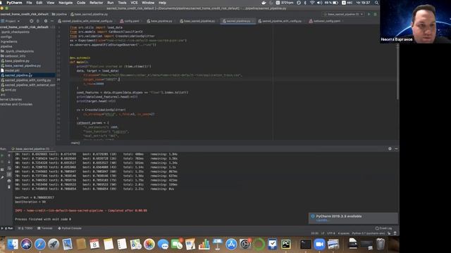 Никита Варганова - Sacred как инструмент планирования ML-экспериментов смотреть онлайн