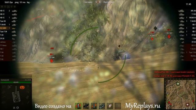 WOT: Степи - ELC AMX - 3 фрага смотреть онлайн