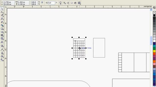 Создание календарика в CorelDraw (Часть 1) смотреть онлайн