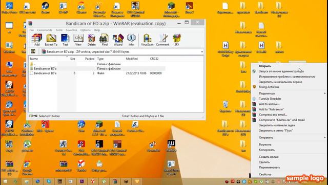 Где скачать крякнутый Bandicam? смотреть онлайн
