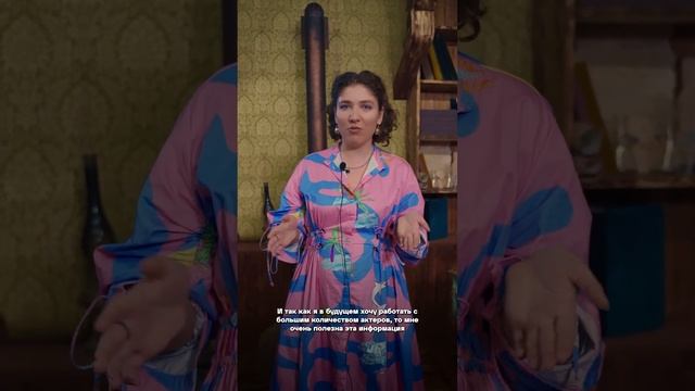 Отзыв участницы мастер-класса "Как раскрепостить актёра в кадре" #Киношкола ЦЕХ.Практикум смотреть онлайн