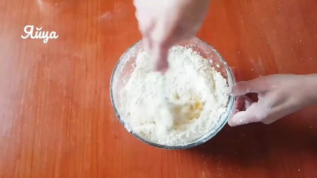 Пирог из песочного теста с вкусной начинкой ? смотреть онлайн