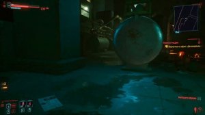 #Cyberpunk 2077#часть 59#офис #Деламейна#