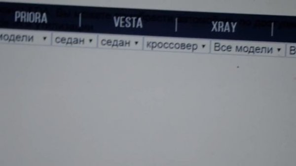 Обзор сайта Lada.ru, или реальные цены на автомобили Лада