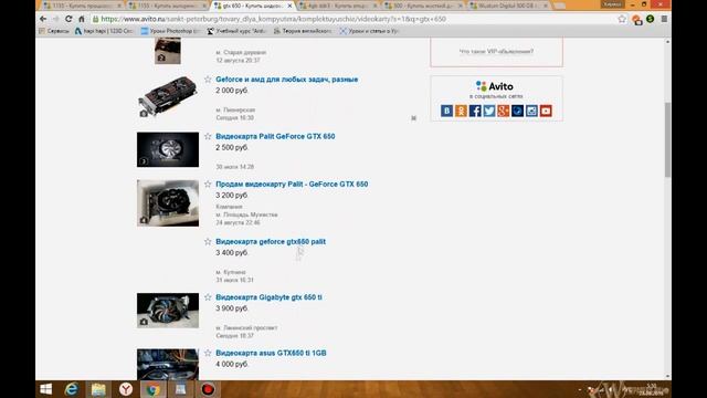 Игровой ПК за минимальную цену смотреть онлайн
