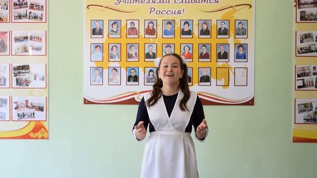 Благодарность учителям.Выпуск-2020. смотреть онлайн