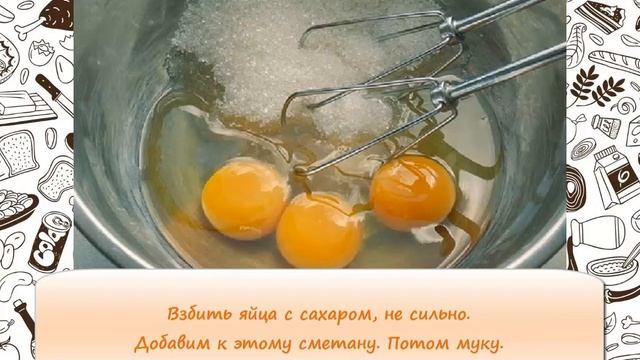 Вкусный кекс с курагой смотреть онлайн