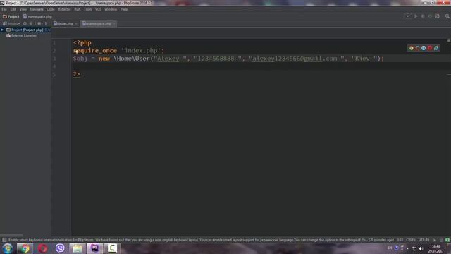 ООП для начинающих PHP. Пространства имен смотреть онлайн