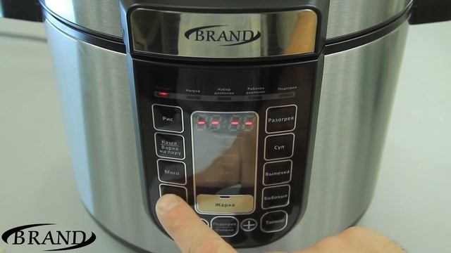 Холодец в скороварке-мультиварке Brand 6050