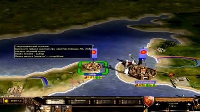 Русь 2 . Total War - Готовимся к штурму смотреть онлайн