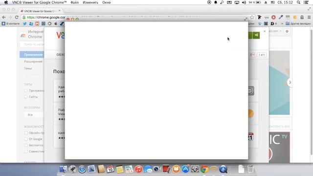 Как удаленно управлять iPhone и iPad с компьютера Mac или PC смотреть онлайн