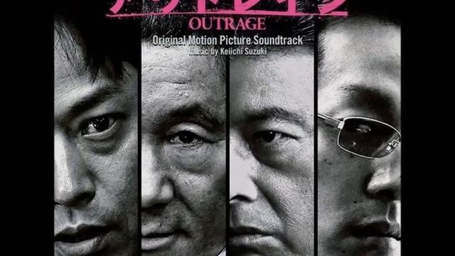 Outrage (Finale) - Keiichi Suzuki (Outrage Soundtrack) смотреть онлайн