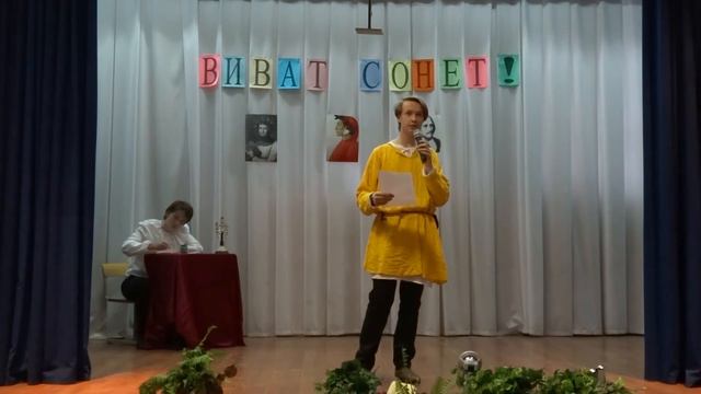 Алексей Виноградов Сонет 90 смотреть онлайн