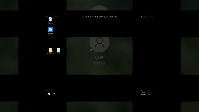 Безопасный режим в Windows 10 смотреть онлайн