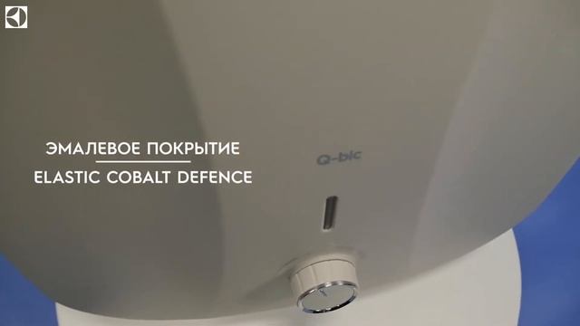 Электрический водонагреватель Electrolux EWH 15 Q-bic смотреть онлайн
