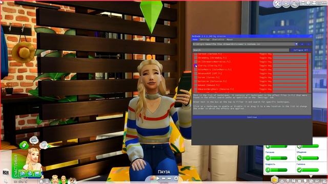 ReShade для Sims 4 | Как сделать картинку ярче и сочнее
