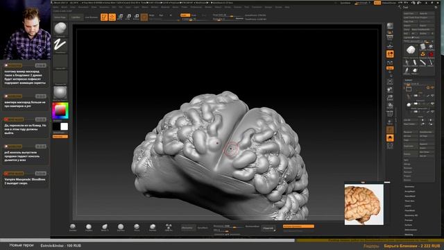 Цветковый монстр в Zbrush. Доработка и покраска #11 смотреть онлайн