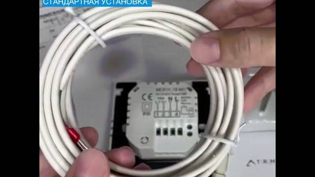 Умный терморегулятор термостат для теплого пола Tuya с Алисой WiFi голосовое управление умный дом смотреть онлайн