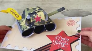 Аппликация в школу или садик к 9 мая своими руками по готовым шаблонам.