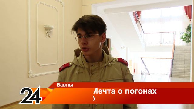 Мечта о погонах - 24 февраля 2023 года смотреть онлайн