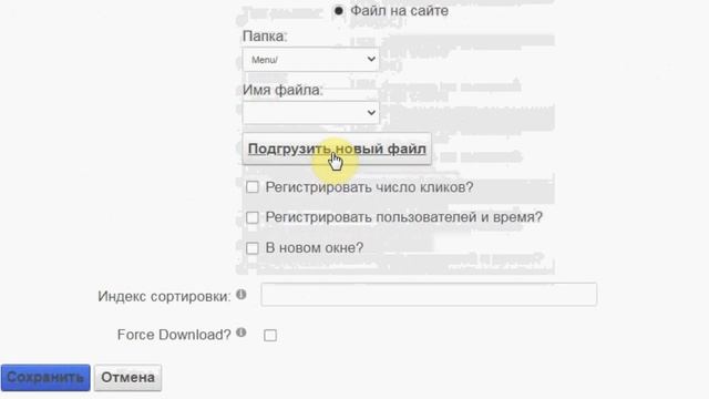 06 Ежедневное меню