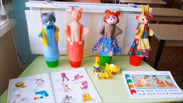 конкурс 2020 "Профессия учитель-логопед" логопедический кабинет смотреть онлайн