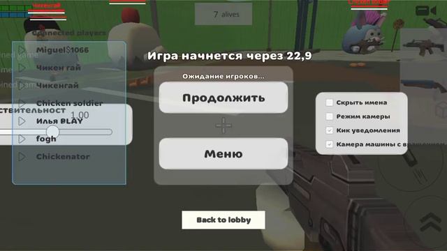 БАТЛ РОЯЛЬ НО ПОЛ ЭТО ЛАВА В ЧИКЕН ГАН смотреть онлайн