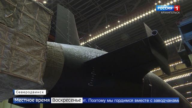 На Севмашпредприятии из эллинга вывели подводную лодку четвёртого поколения «Генералиссимус Суворов смотреть онлайн