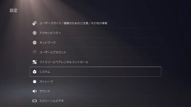 【めっちゃ簡単！】PS5の内蔵SSD増設・設定方法を解説します！[プレイステーションM.2 SSD増設] смотреть онлайн