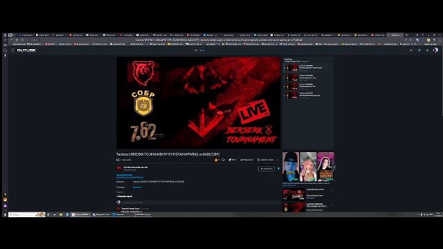 Tacticool: BERSERK TOURNAMENT#2ТУР/3ПАРА#SP[RG] Vs BAD[СОБР]