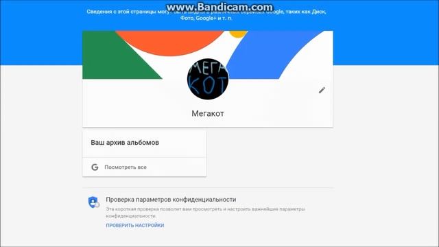 Как переименовать канал на YouTube? смотреть онлайн