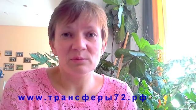 Результаты применения ТФ при эпилепсии Диагноз снят! смотреть онлайн