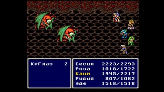 Прохождение➣FINAL FANTASY IV➣029➣Пещера саммонов смотреть онлайн