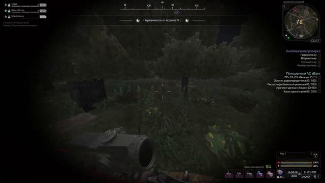 STALCRAFT ЛЕГЕНДАРНЫЙ ВЫНОС ОСКОЛКА #stalcraft #exbo