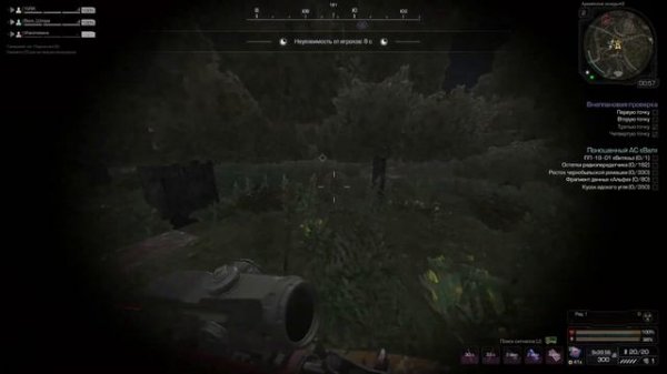 STALCRAFT ЛЕГЕНДАРНЫЙ ВЫНОС ОСКОЛКА #stalcraft #exbo